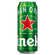 CERVEJAHEINEKEN473MLPUROMALTELAGERPREMIUM CERVEJAHEINEKEN473MLPUROMALTELAGERPREMIUM