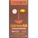 BARRA-CHOC-COOKA-80G-CREMOSSO-S-ACUC