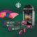 7613036958943-CafeemCapsulaStarbucks®CaffeVeronabyNespresso®-10capsulas-8.jpg