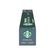 7613036961028-CafeemCapsulaStarbucks®EspressoRoastbyNespresso®-10capsulas-3.jpg
